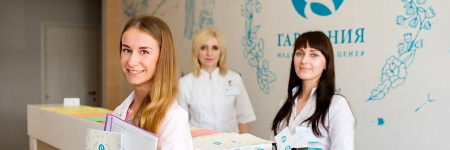 Разработка стандартов обслуживания. Кейс медцентра «Гармония»