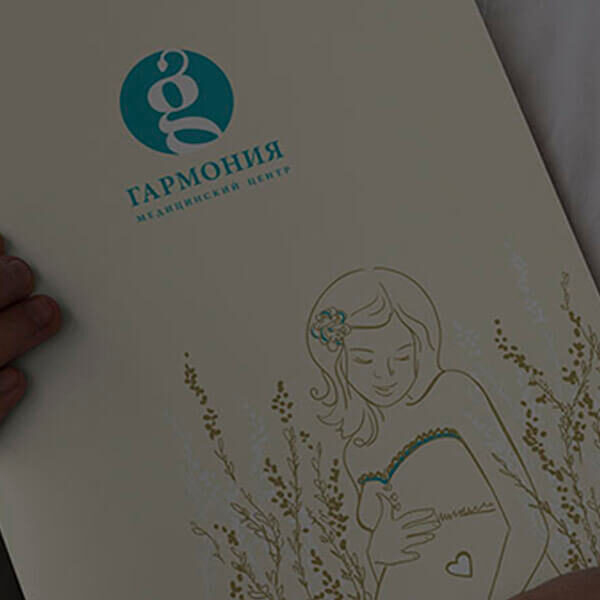 Разработка стандартов обслуживания. Кейс медцентра «Гармония»