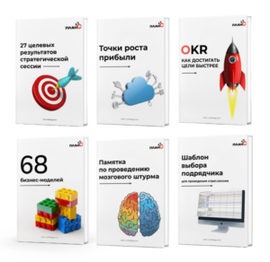 Лид-магниты